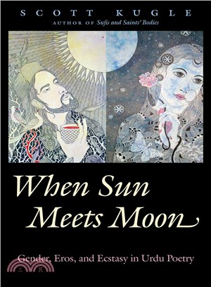 When Sun Meets Moon ─ Gender, Eros, and Ecstasy in Urdu Poetry