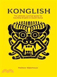 Konglish—The Ultimate Survival Guide for Teaching English in South Korea