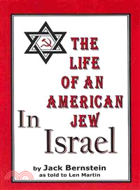 The Life of an American Jew in Israel ― Benjamin H. Freedman- in His Own Words