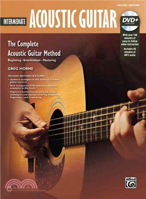 Complete Acoustic Guitar Method ― Intermediate Acoustic Guitar