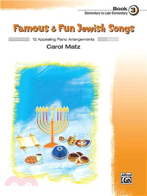 Jewish Holiday and Folk Songs ― 12 Appealing Piano Arrangements