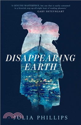 Disappearing Earth