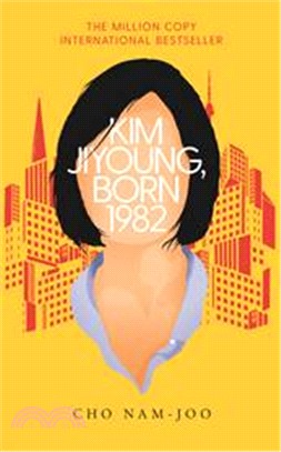Kim JiYoung, Born 1982 (平裝本)(英國版)