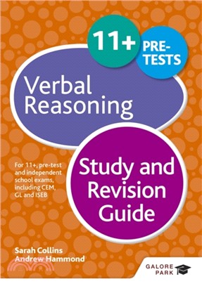 11+ Verbal Reasoning Study and Revision Guide：For 11+, pre-test and independent school exams including CEM, GL and ISEB