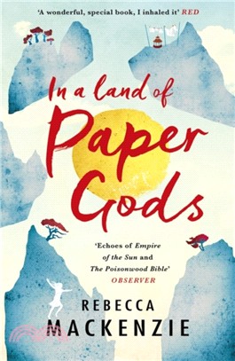 In a Land of Paper Gods