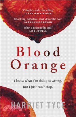 Blood Orange：The page-turning thriller that will shock you