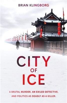 City of Ice：a gripping and atmospheric crime thriller set in modern China