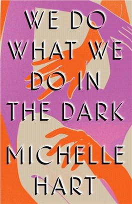 We Do What We Do in the Dark：'A haunting study of solitude and connection' Meg Wolitzer