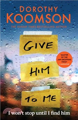 Give Him to Me：the heart-stopping new thriller from the Queen of the Big Reveal!