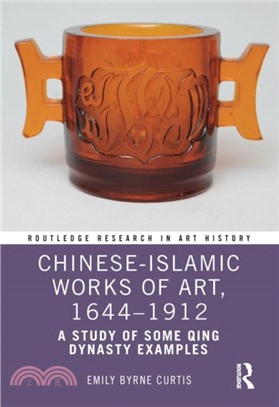 Chinese-Islamic works of art, 1644-1912 :a study of some Qing dynasty examples /