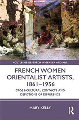 French Women Orientalist Artists, 1861-1956：Cross-Cultural Contacts and Depictions of Difference