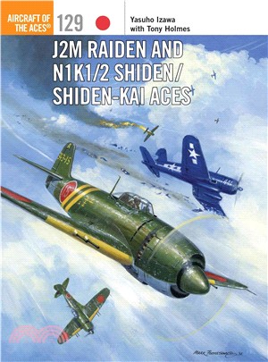 J2M Raiden and N1K1/2 Shiden / Shiden-Kai Aces Aces