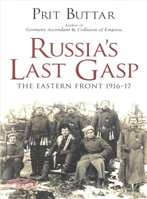 Russia's Last Gasp ─ The Eastern Front 1916-17