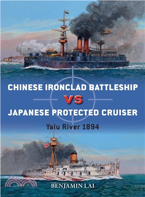 Chinese Battleship Vs Japanese Cruiser ― Yalu River 1894