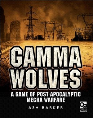 Gamma Wolves