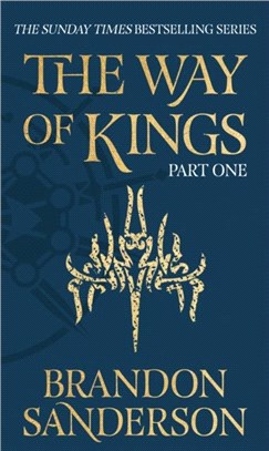 The Way of Kings Part One：The Stormlight Archive Book One