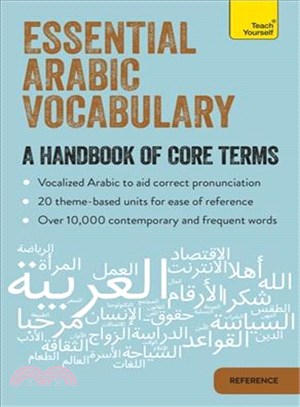Teach Yourself Essential Arabic Vocabulary ─ A Handbook of Core Terms