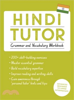 Hindi Tutor ― Grammar and Vocabulary Workbook: Learn Hindi With Teach Yourself