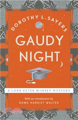 Gaudy Night：Lord Peter Wimsey Book 12