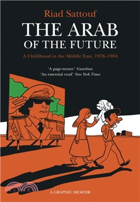 The Arab of the Future：Volume 1: A Childhood in the Middle East, 1978-1984 - A Graphic Memoir
