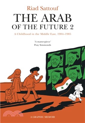 The Arab of the Future 2：Volume 2: A Childhood in the Middle East, 1984-1985 - A Graphic Memoir