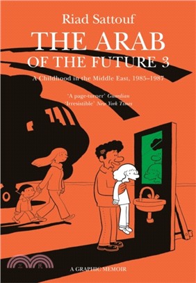 The Arab of the Future 3：Volume 3: A Childhood in the Middle East, 1985-1987 - A Graphic Memoir