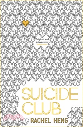 Suicide Club：A story about living