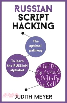 Russian Script Hacking ― The Optimal Pathway to Learning the Russian Alphabet