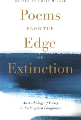 Poems from the Edge of Extinction：The Beautiful New Treasury of Poetry in Endangered Languages, in Association with the National Poetry Library