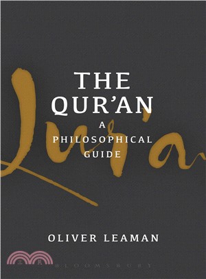The Qur'an ─ A Philosophical Guide