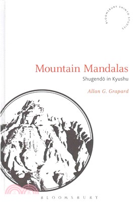 Mountain Mandalas ─ Shugendo in Kyushu