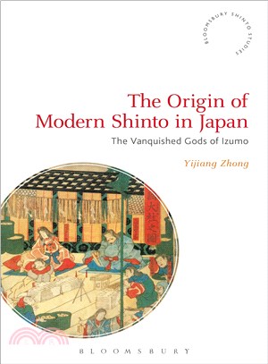 The Origin of Modern Shinto in Japan ─ The Vanquished Gods of Izumo