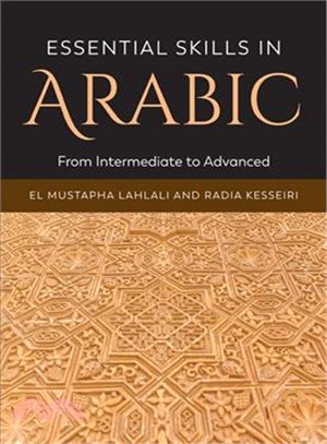 Essential Skills in Arabic ― From Intermediate to Advanced