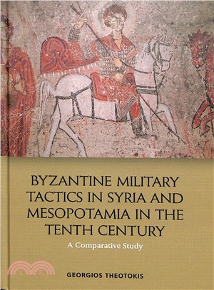 Byzantine Military Tactics in Syria and Mesopotamia in the 10th Century ― A Comparative Study