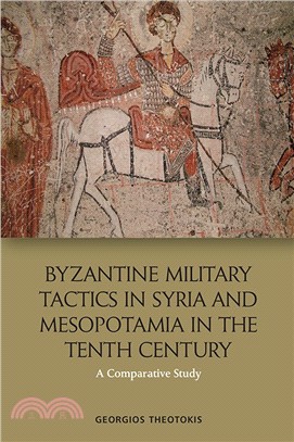 Byzantine Military Tactics in Syria and Mesopotamia in the 10th Century：A Comparative Study