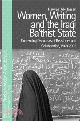Women, Writing and the Iraqi State：Resistance and Collaboration Under the Ba'Th, 1968-2003