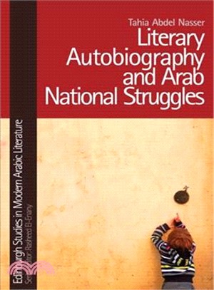 Literary Autobiography and Arab National Struggles