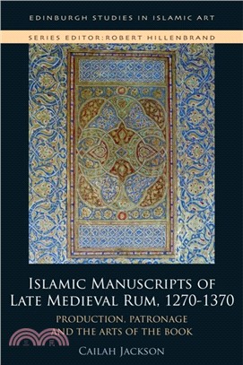 Islamic Manuscripts of Late Medieval Rum, 1270-1370 ― Production, Patronage and the Arts of the Book