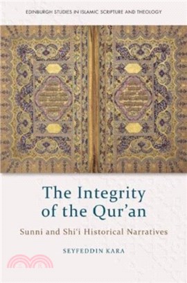 The Integrity of the Qur'an：Sunni and Shi'i Historical Narratives