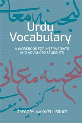 Urdu Vocabulary: A Handbook for Intermediate and Advanced Students