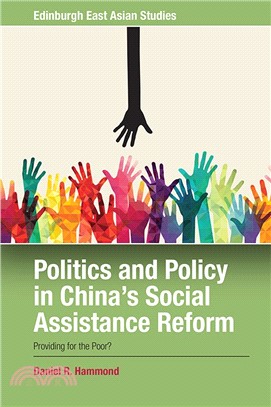 Politics and Policy in China's Social Assistance Reform：Providing for the Poor?