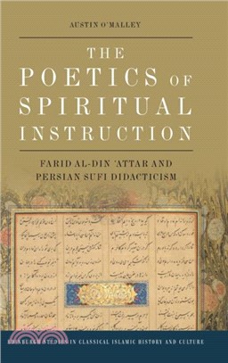 The Poetics of Spiritual Instruction：Farid Al-Din &#703;attar and Persian Sufi Didacticism