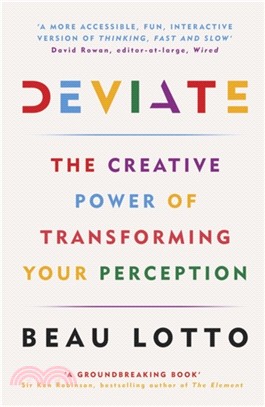 Deviate：The Creative Power of Transforming Your Perception