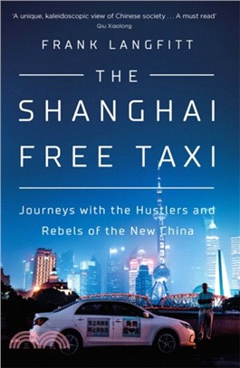 The Shanghai Free Taxi：Journeys with the Hustlers and Rebels of the New China