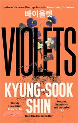 Violets：From the bestselling author of Please Look After Mother