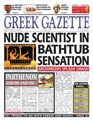 Greek Gazette | 拾書所
