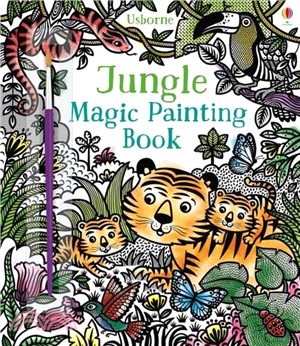 Magic Painting Jungle (水畫冊)
