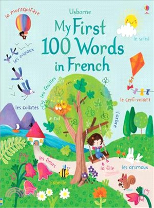 My First 100 Words in French