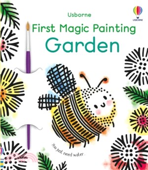 First Magic Painting Garden (水畫冊)