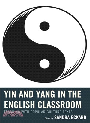 Yin and Yang in the English Classroom ― Teaching With Popular Culture Texts
